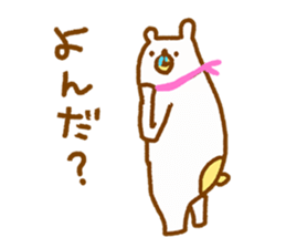 The loose and surreal of Tare bear sticker #4455505