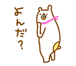 The loose and surreal of Tare bear sticker #4455505