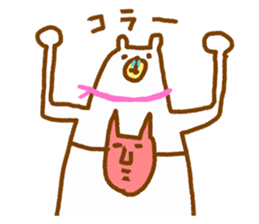 The loose and surreal of Tare bear sticker #4455510