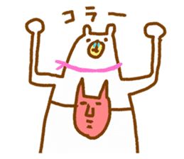 The loose and surreal of Tare bear sticker #4455510