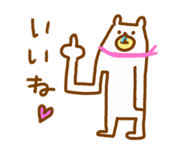 The loose and surreal of Tare bear sticker #4455518