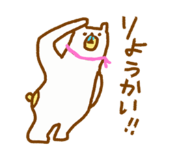 The loose and surreal of Tare bear sticker #4455523