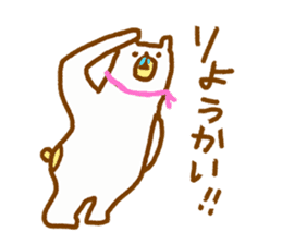 The loose and surreal of Tare bear sticker #4455523