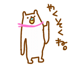 The loose and surreal of Tare bear sticker #4455531