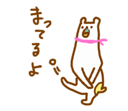 The loose and surreal of Tare bear sticker #4455532