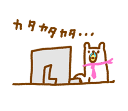 The loose and surreal of Tare bear sticker #4455537