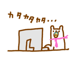 The loose and surreal of Tare bear sticker #4455537