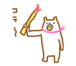 The loose and surreal of Tare bear sticker #4455538