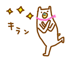 The loose and surreal of Tare bear sticker #4455539