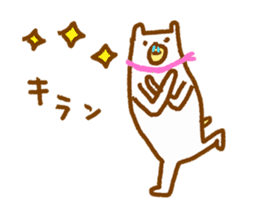 The loose and surreal of Tare bear sticker #4455539