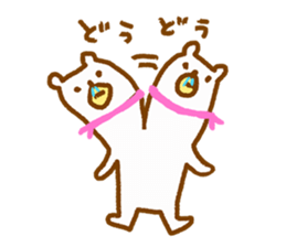 The loose and surreal of Tare bear sticker #4455542