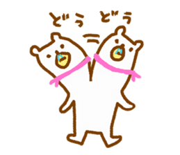 The loose and surreal of Tare bear sticker #4455542