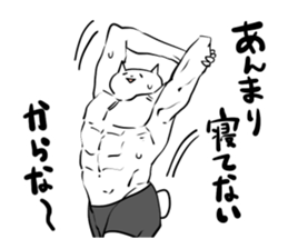 Fighting game Stickers sticker #4455554