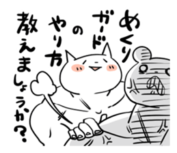 Fighting game Stickers sticker #4455568