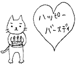 nyanppy Sticker sticker #4455864