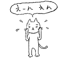 nyanppy Sticker sticker #4455877