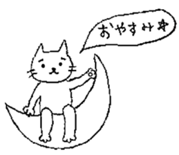 nyanppy Sticker sticker #4455882