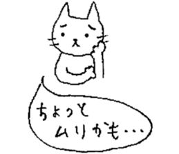 nyanppy Sticker sticker #4455883