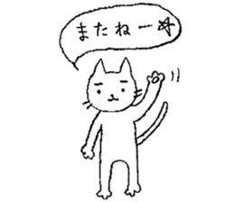 nyanppy Sticker sticker #4455885