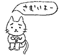 nyanppy Sticker sticker #4455898