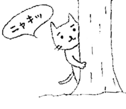 nyanppy Sticker sticker #4455900