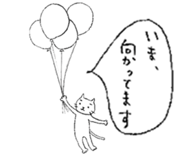 nyanppy Sticker sticker #4455901