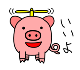 Helicobuter sticker #4455909