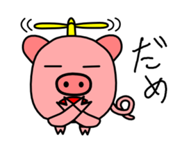 Helicobuter sticker #4455911