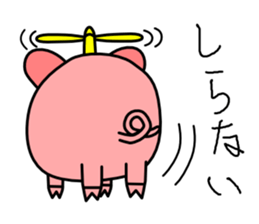 Helicobuter sticker #4455913