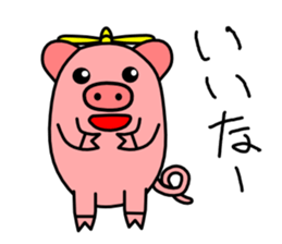 Helicobuter sticker #4455937