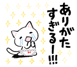 The ?? too cat underwear sticker #4455945