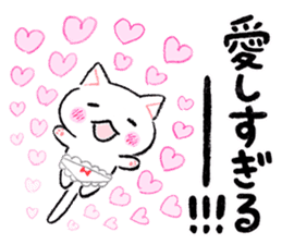 The ?? too cat underwear sticker #4455947