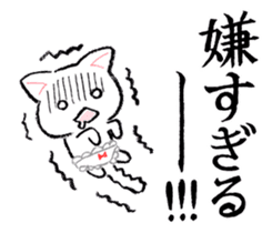 The ?? too cat underwear sticker #4455948