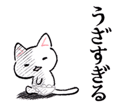 The ?? too cat underwear sticker #4455949