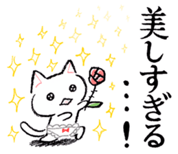 The ?? too cat underwear sticker #4455950