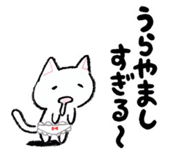 The ?? too cat underwear sticker #4455951