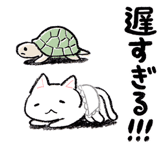 The ?? too cat underwear sticker #4455953