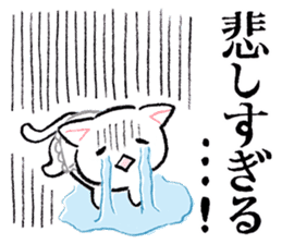 The ?? too cat underwear sticker #4455957