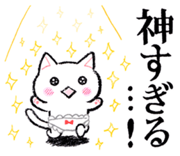 The ?? too cat underwear sticker #4455958