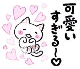 The ?? too cat underwear sticker #4455959