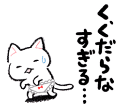 The ?? too cat underwear sticker #4455960