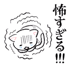 The ?? too cat underwear sticker #4455961