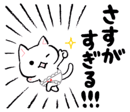 The ?? too cat underwear sticker #4455962