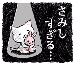 The ?? too cat underwear sticker #4455963