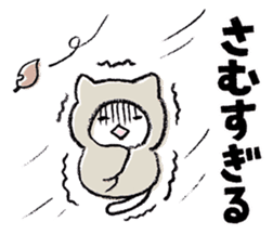 The ?? too cat underwear sticker #4455964