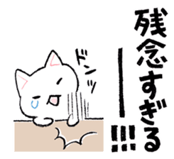 The ?? too cat underwear sticker #4455965