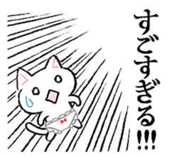 The ?? too cat underwear sticker #4455969