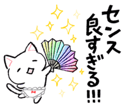 The ?? too cat underwear sticker #4455970