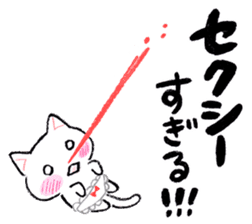 The ?? too cat underwear sticker #4455971