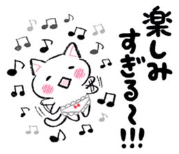 The ?? too cat underwear sticker #4455972